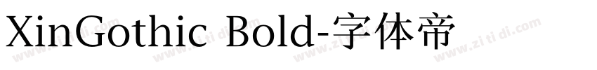XinGothic Bold字体转换